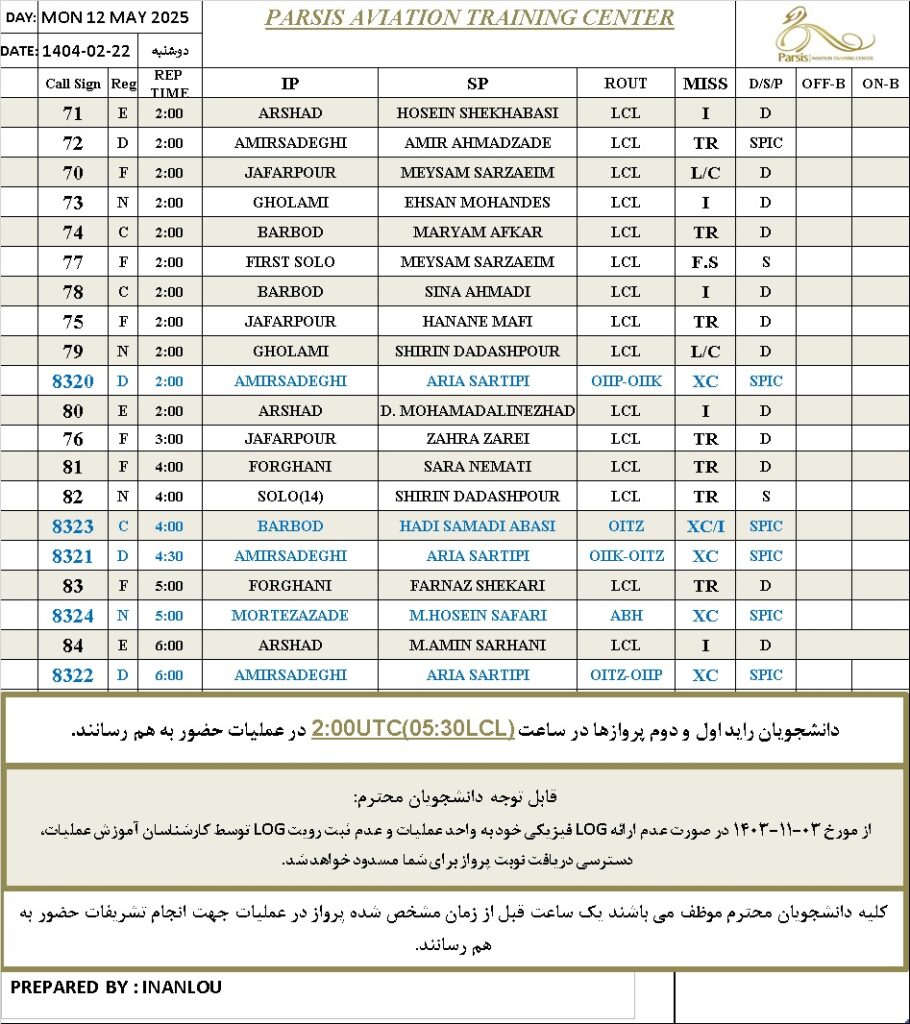 1404 02 22 910x1024 - FLIGHT PLAN